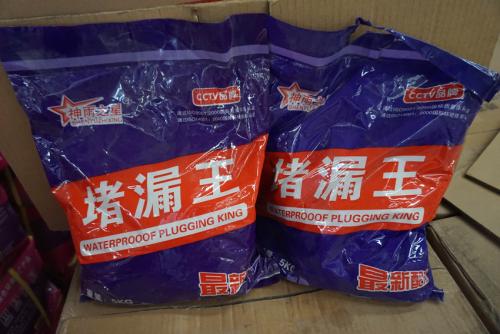 穩(wěn)擋水和堵漏王 穩(wěn)擋水和堵漏王