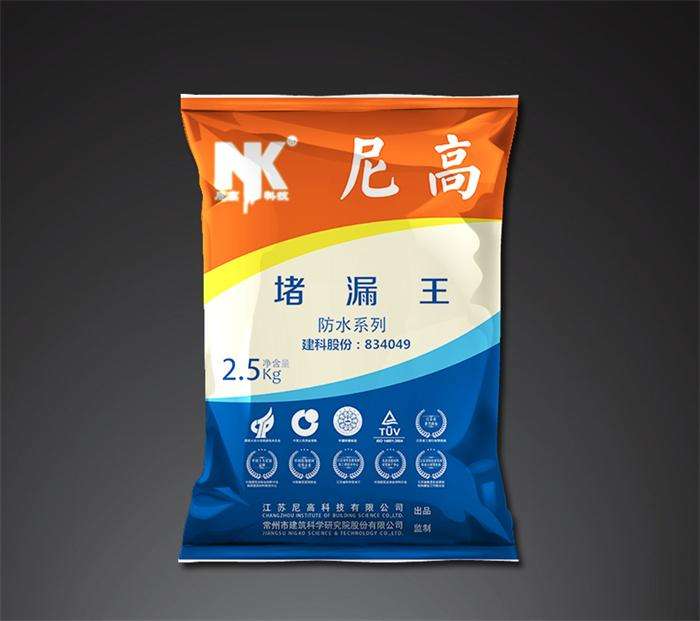 堵漏王修補 堵漏王修補
